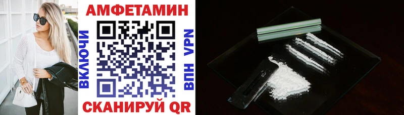 наркошоп  Алагир  АМФЕТАМИН VHQ 