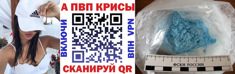 Alfa_PVP мука Алагир