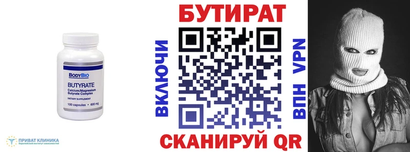 Бутират оксана  хочу наркоту  Алагир 
