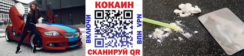 КОКАИН 99% Алагир
