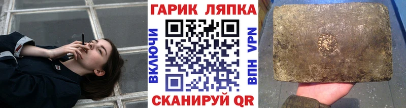 Гашиш гашик Алагир
