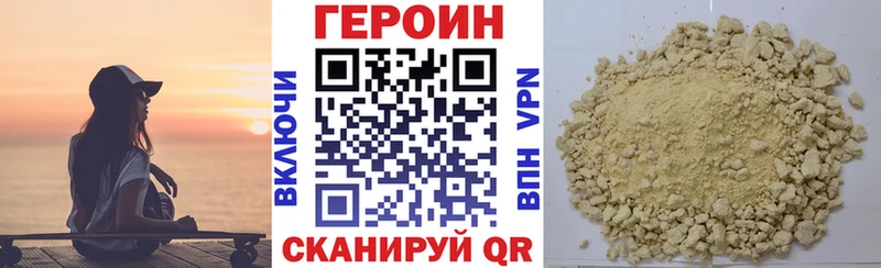 ГЕРОИН Афган  hydra ссылка  Алагир  закладки 