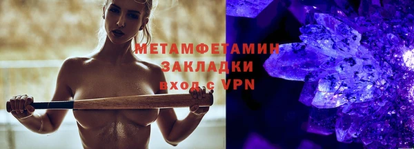 гашик Покров
