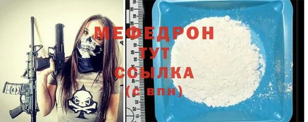 эйфоретик Абаза