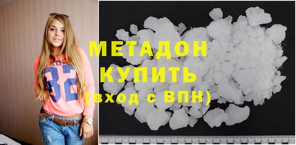 прущие грибы Абдулино