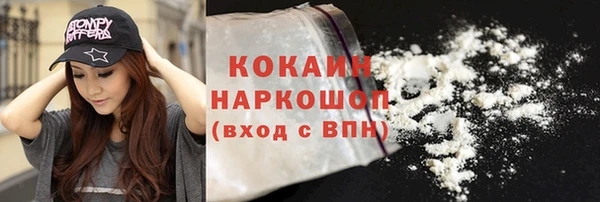 эйфоретик Абаза