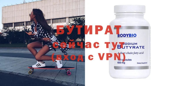прущие грибы Абдулино