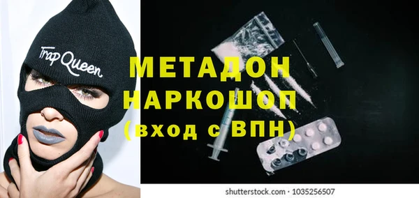 эйфоретик Абаза