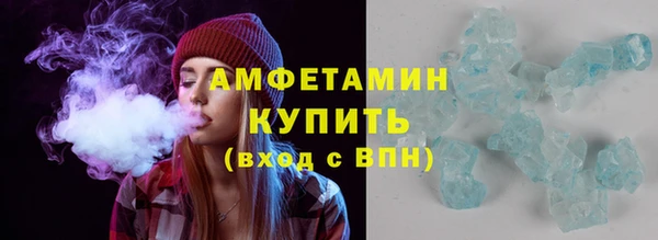 прущие грибы Абдулино