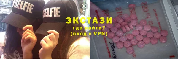 марки lsd Абинск