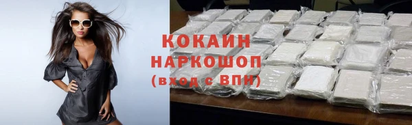 эйфоретик Абаза