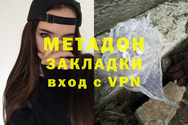 эйфоретик Абаза