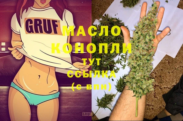 прущие грибы Абдулино