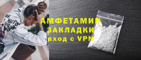 прущие грибы Абдулино