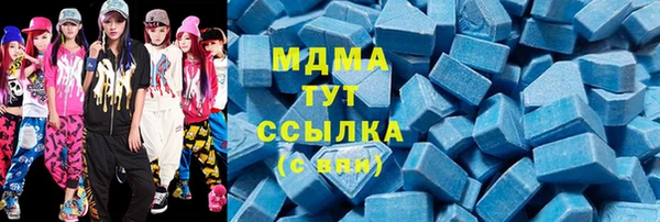 эйфоретик Абаза