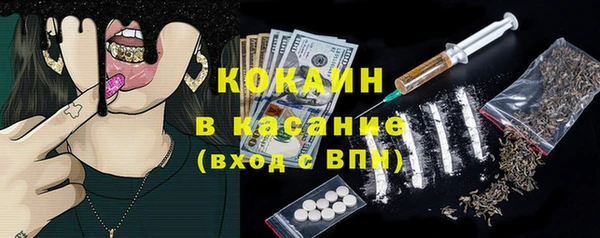 МДМА Бутурлиновка