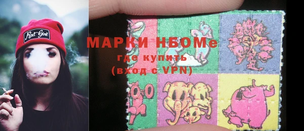 эйфоретик Абаза