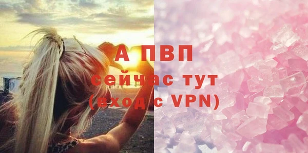 apvp Покровск