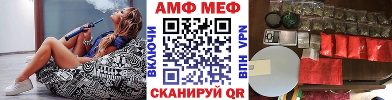 MEGA ссылка  Алагир  Первитин винт 