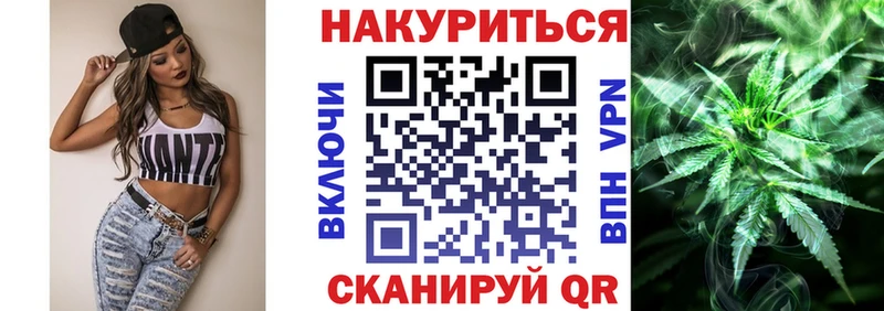 Шишки марихуана план  продажа наркотиков  Алагир 